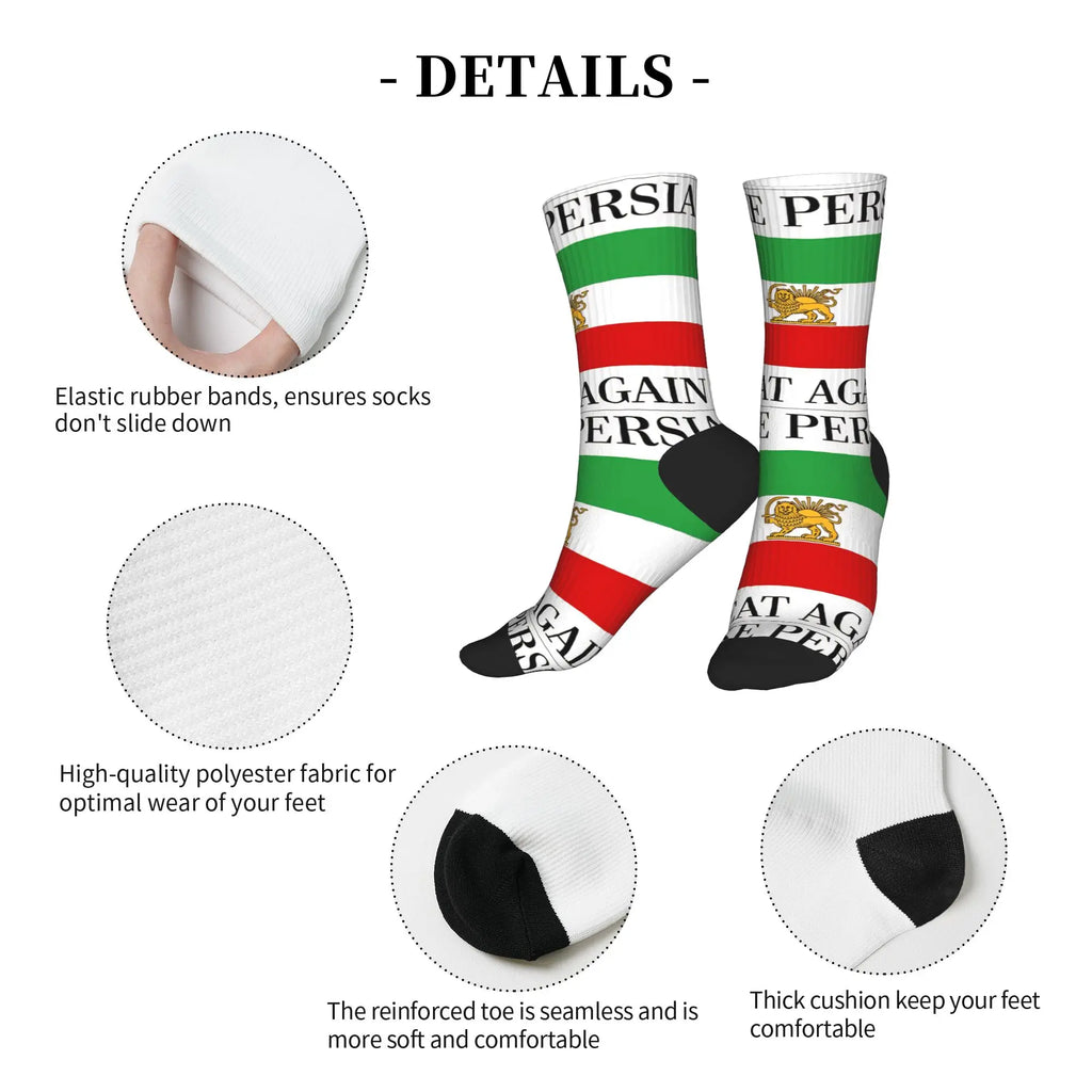 Make Persia Great Again Shah of Iran Flag Stockings