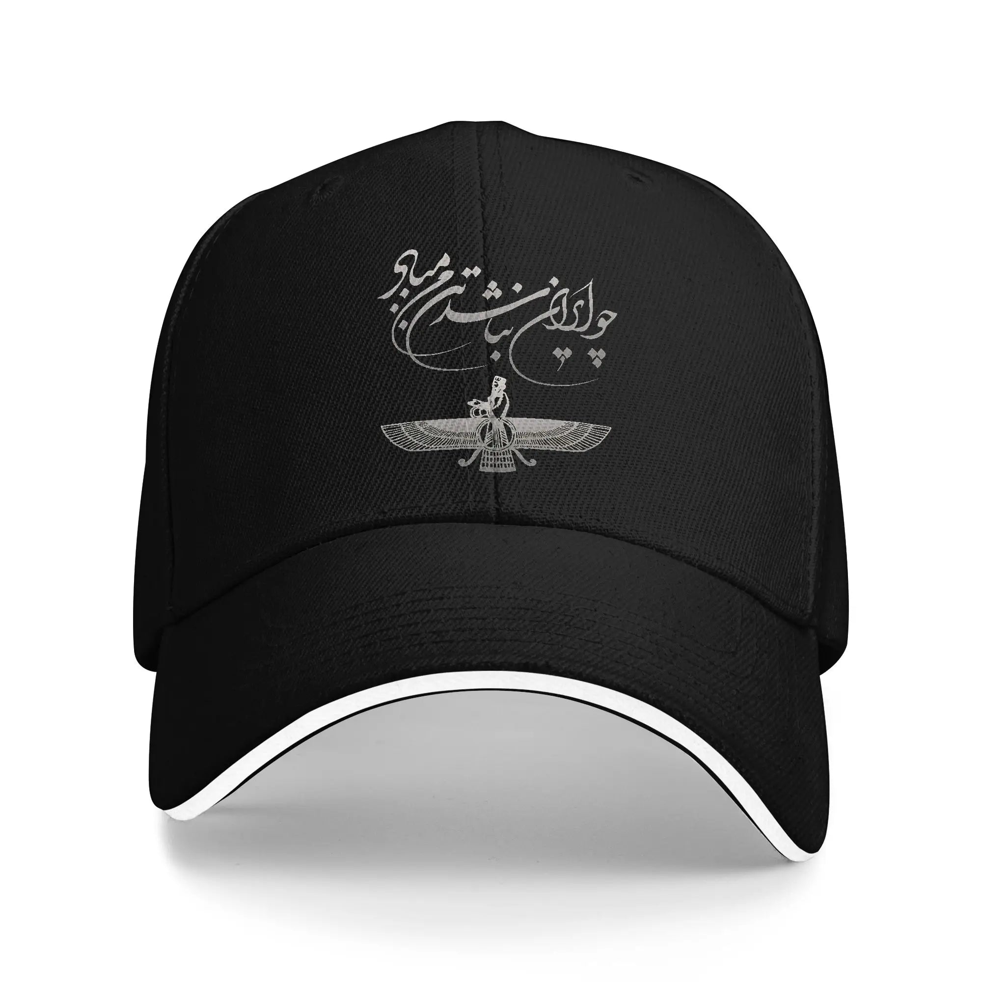 Iran MIGA Casual Baseball Cap