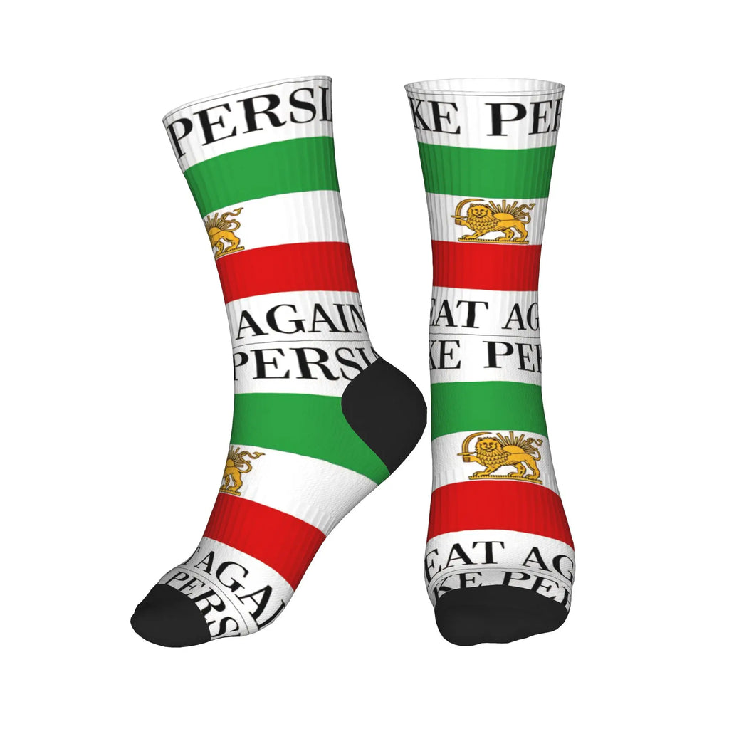 Make Persia Great Again Shah of Iran Flag Stockings