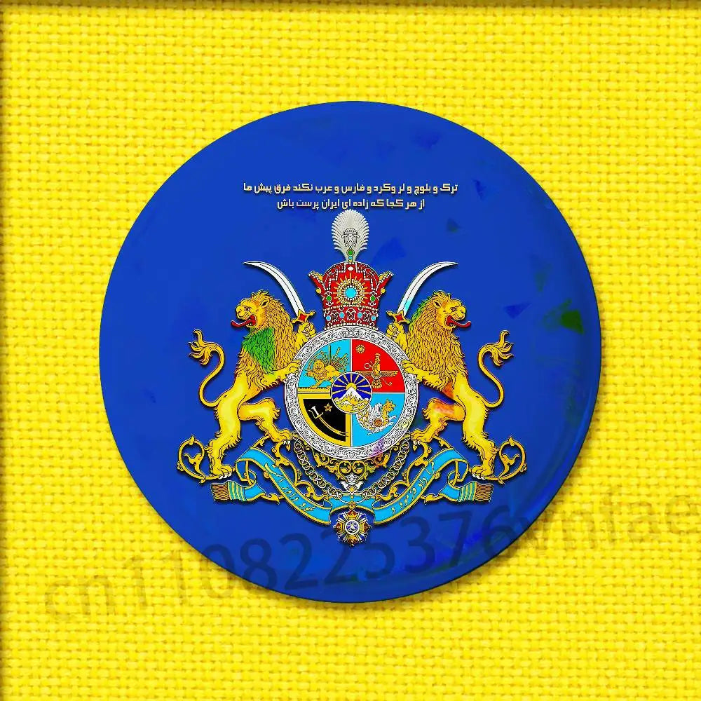 Imperial Coat of Arms of Iran national emblem Lion sun Crown Badge