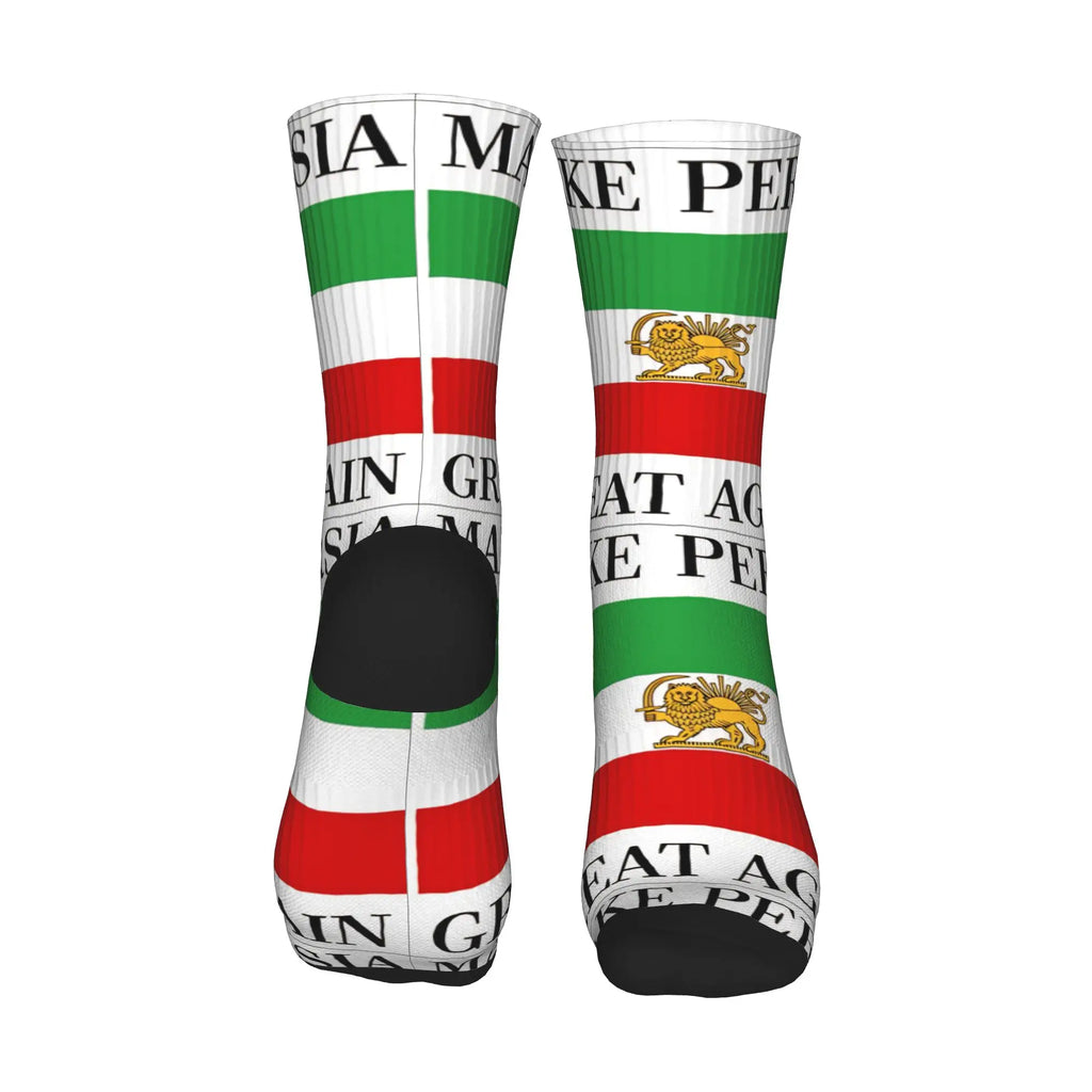 Make Persia Great Again Shah of Iran Flag Stockings